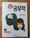 첨부된 사진