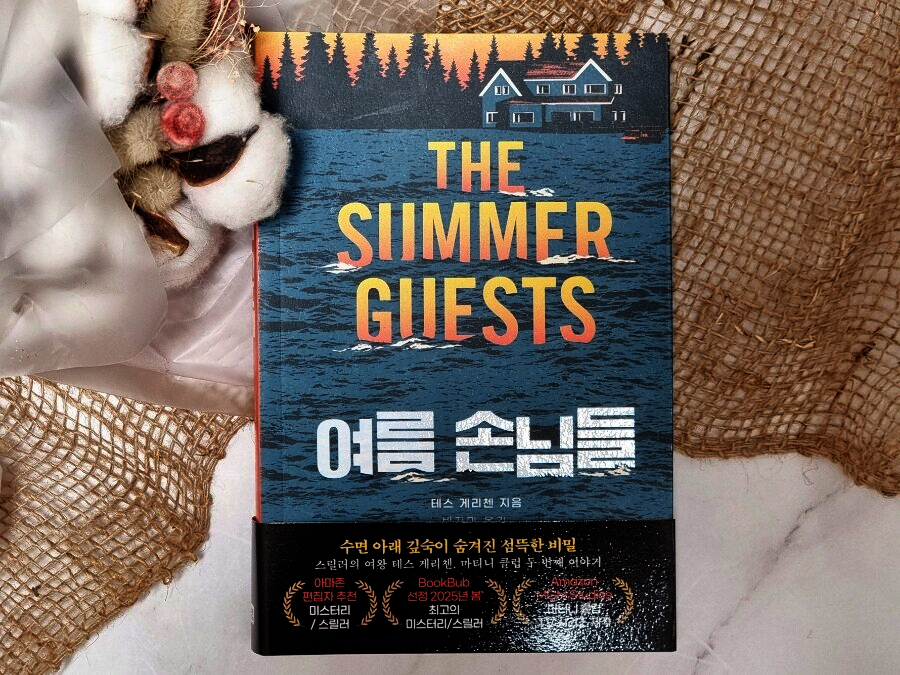 첨부된 사진