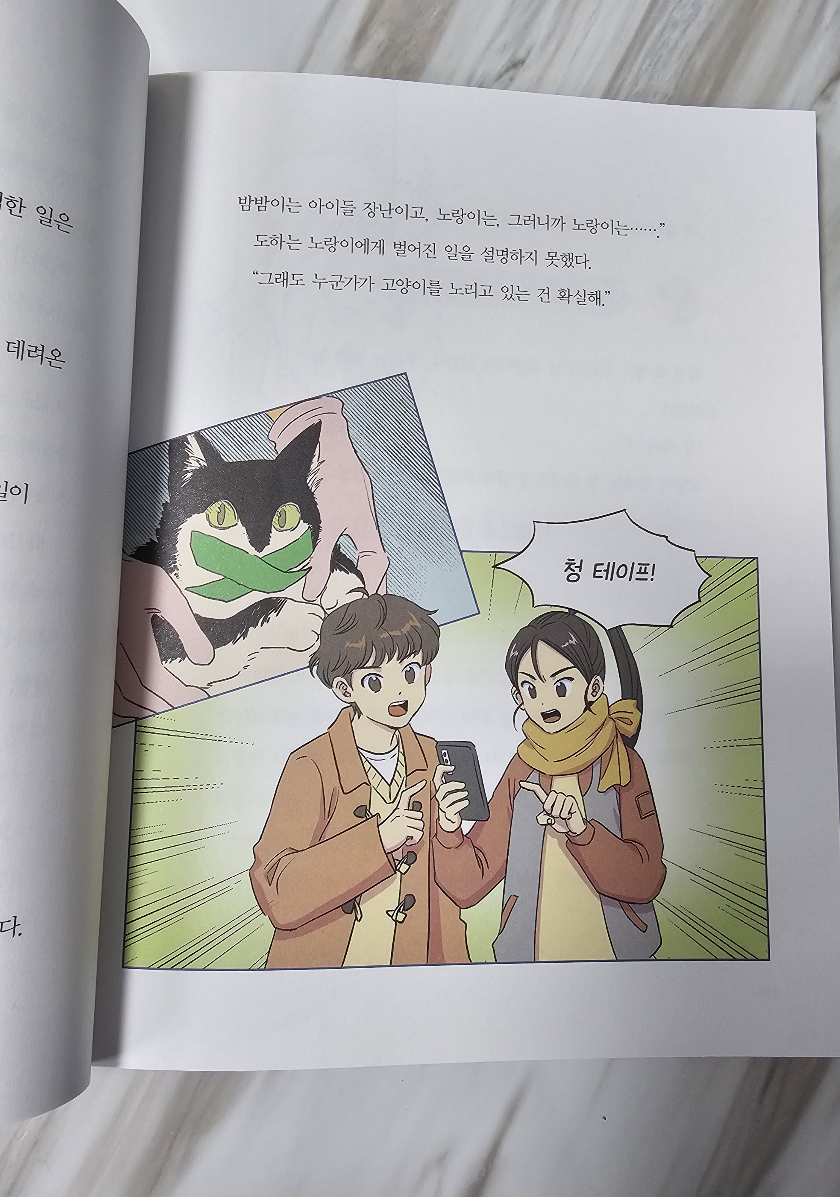 첨부된 사진