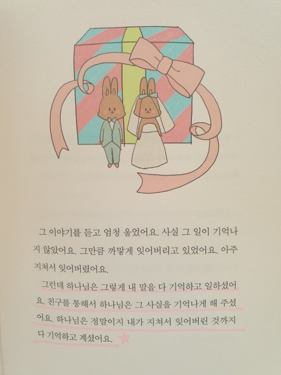 첨부된 사진