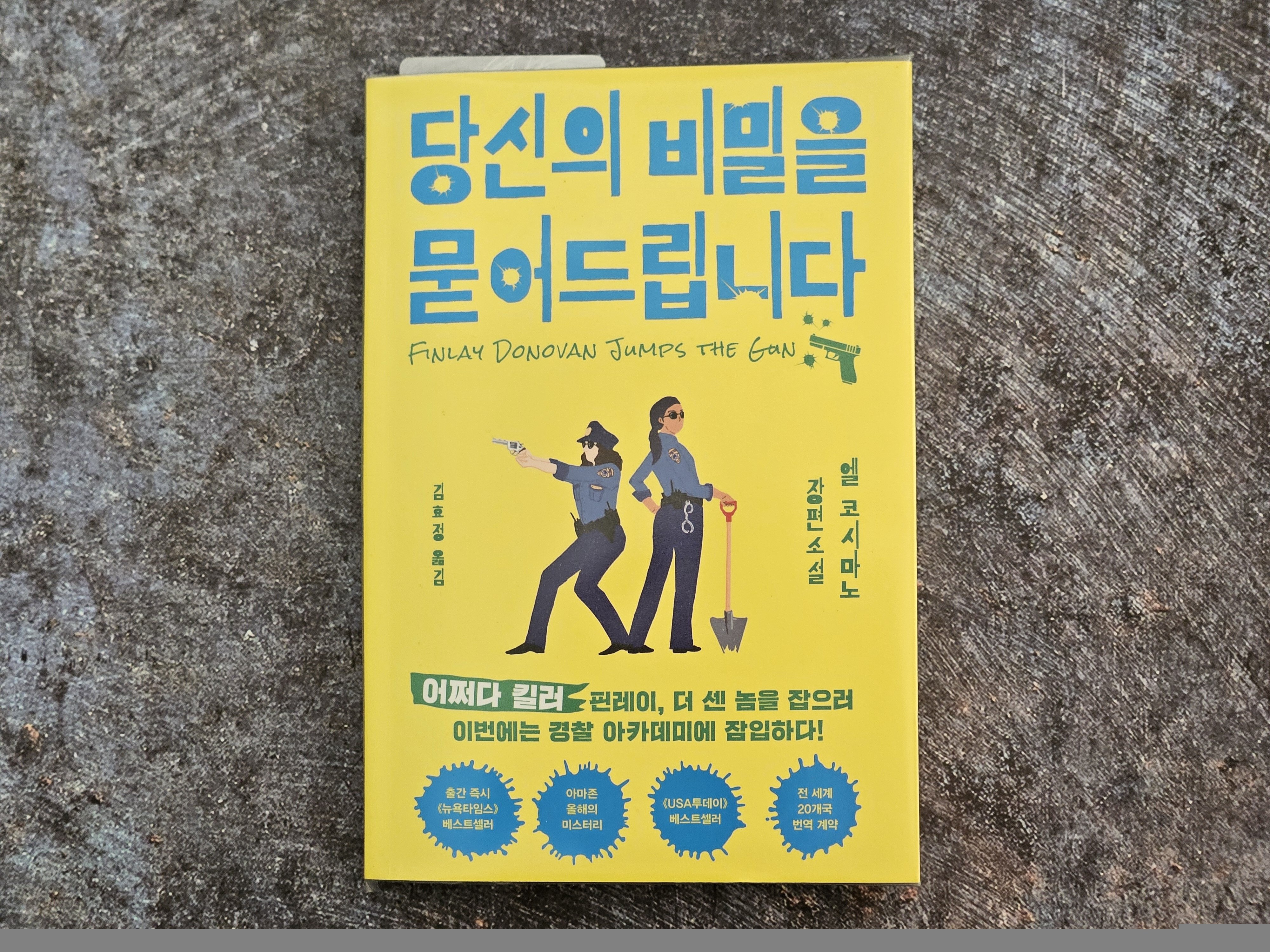 첨부된 사진