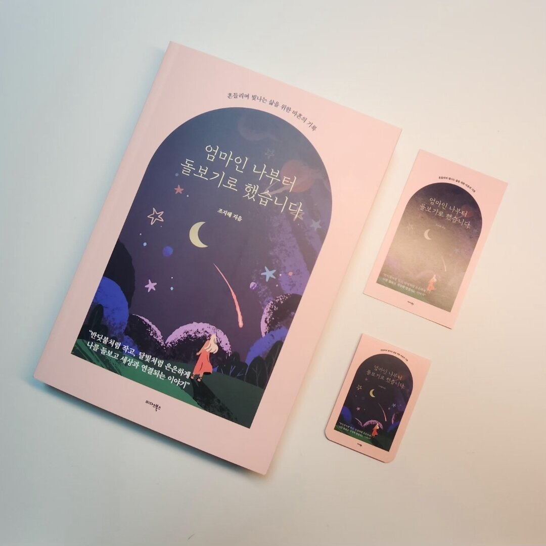 첨부된 사진