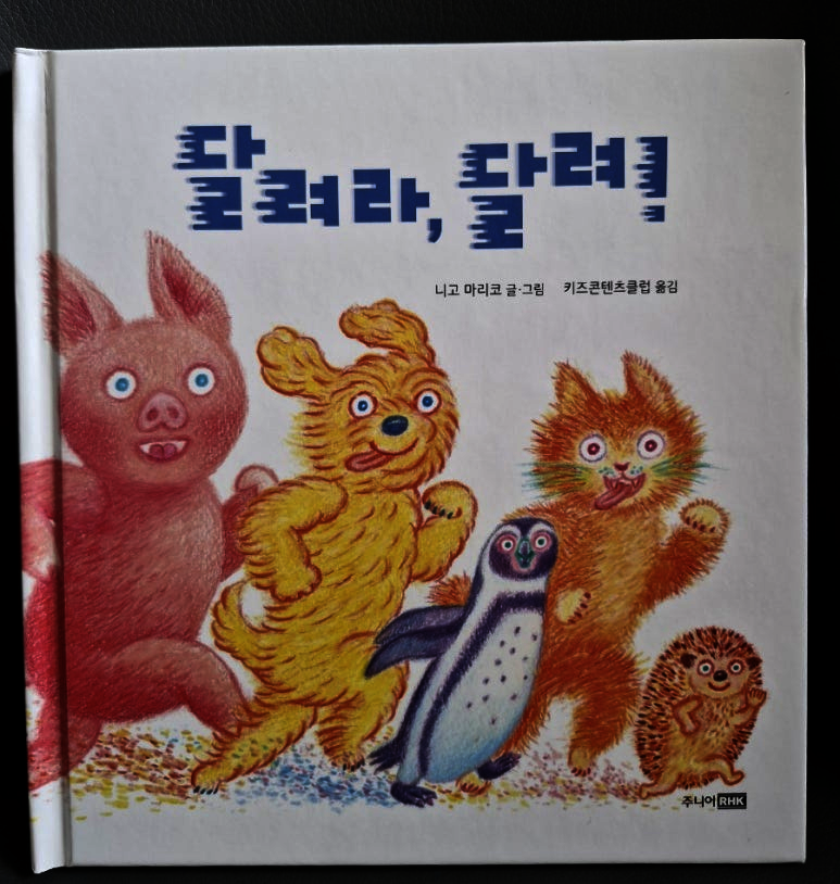 첨부된 사진