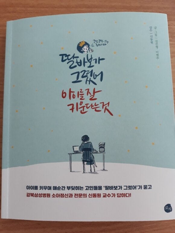 첨부된 사진