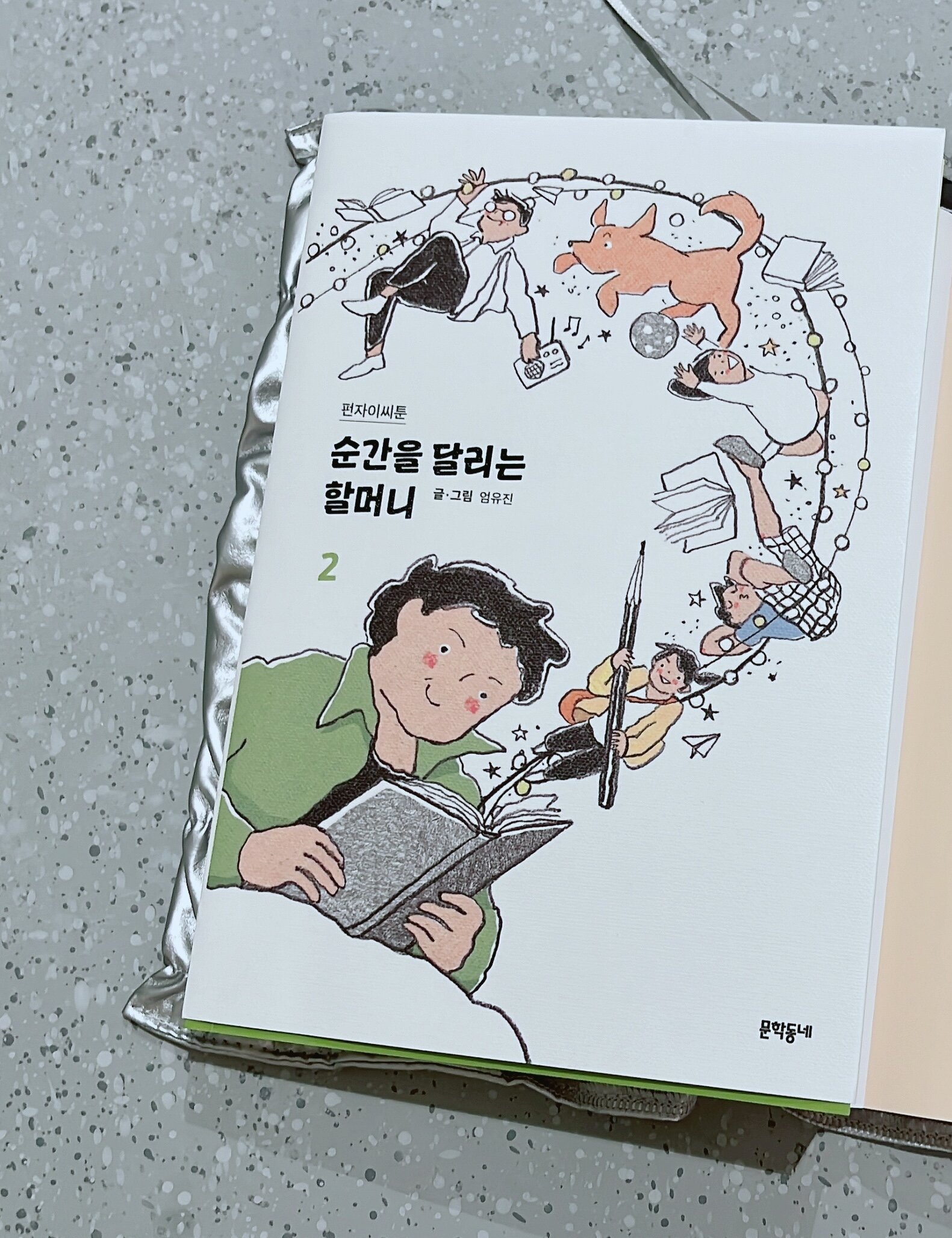 첨부된 사진