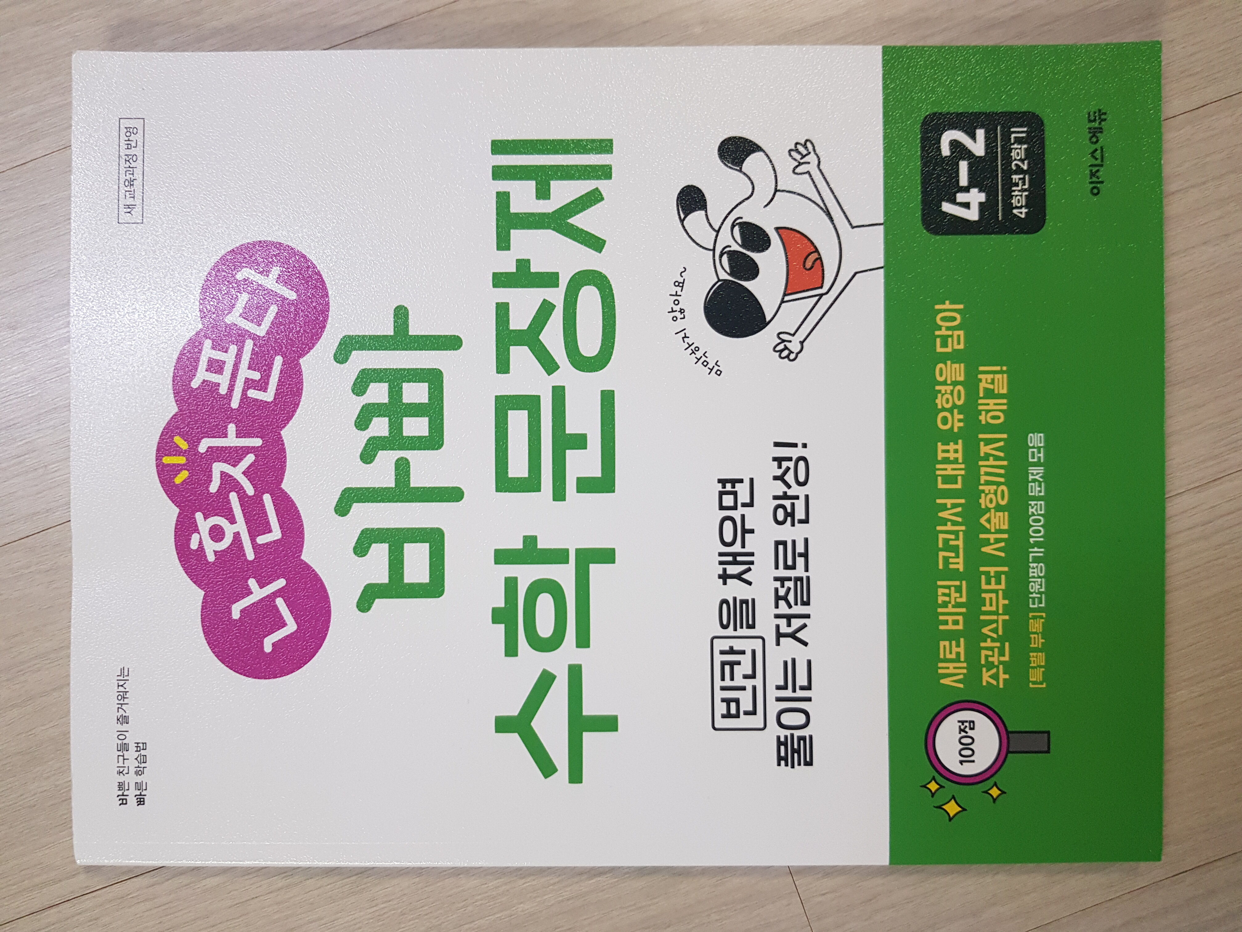 첨부된 사진