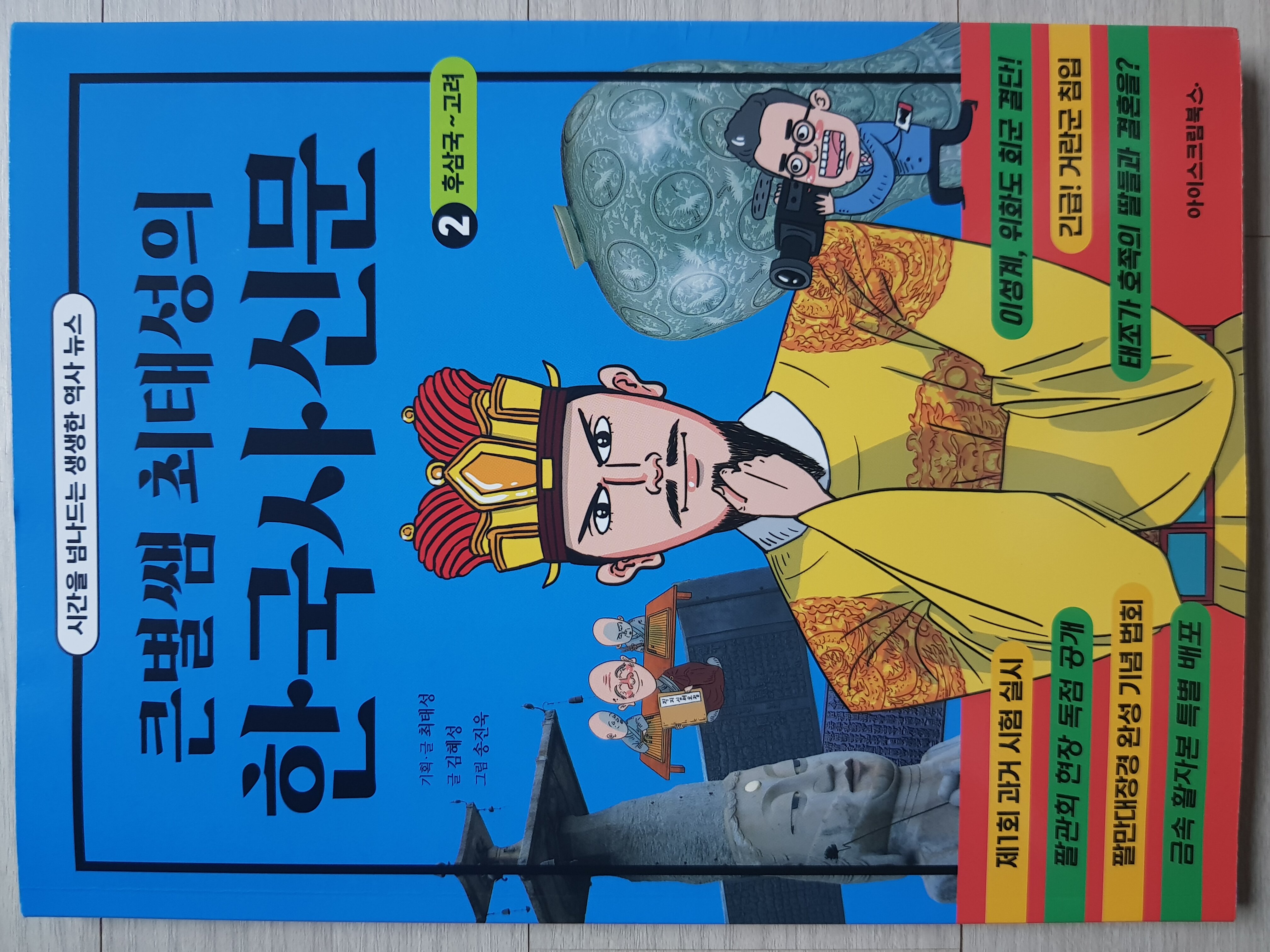 첨부된 사진