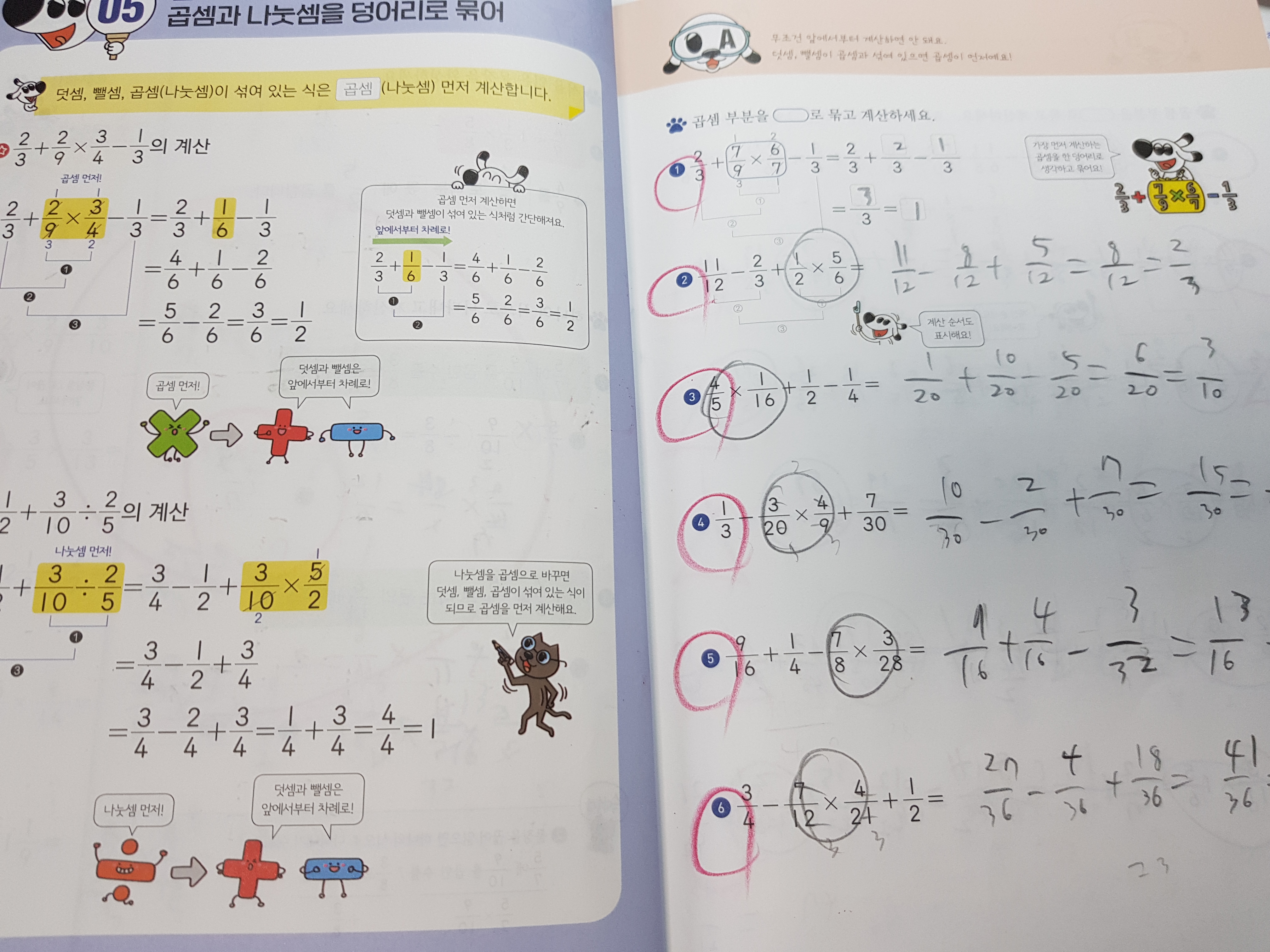 첨부된 사진