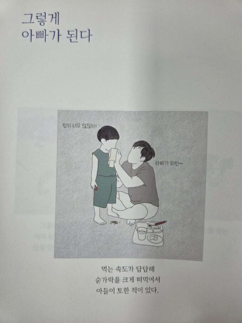 첨부된 사진