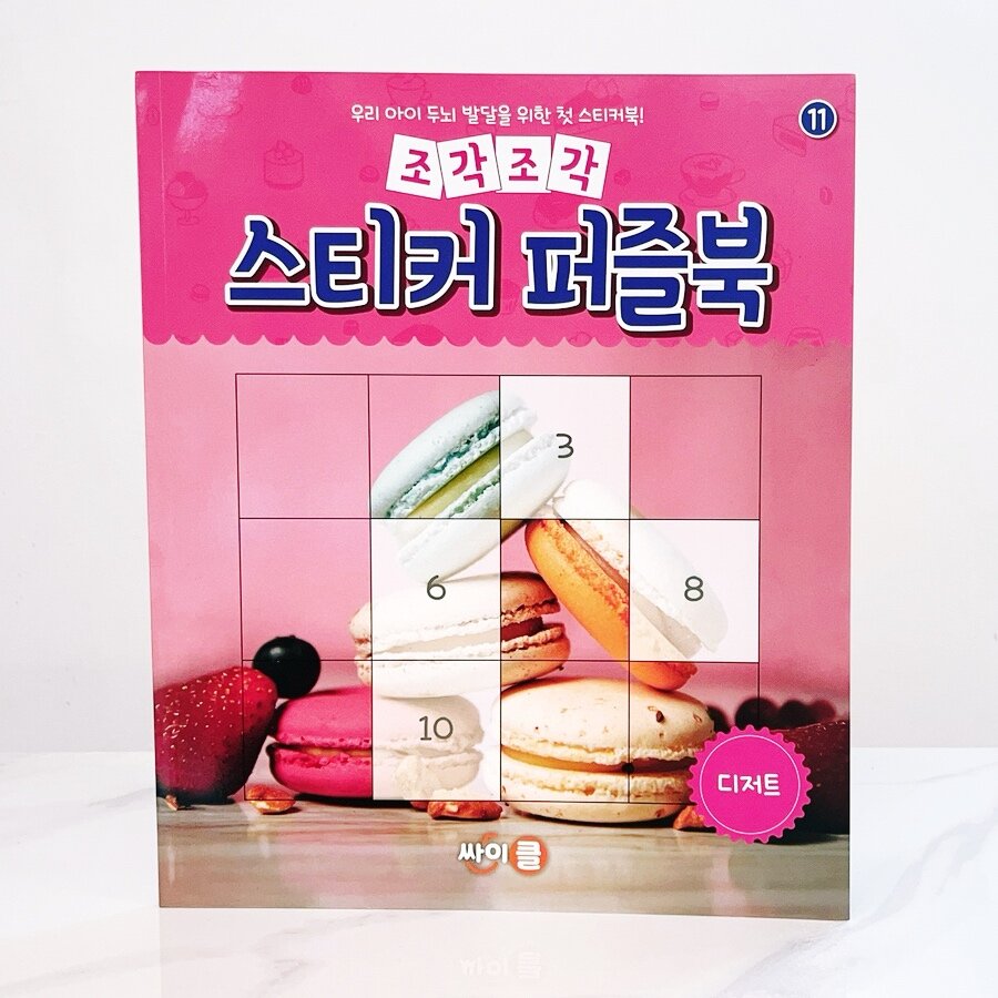 첨부된 사진