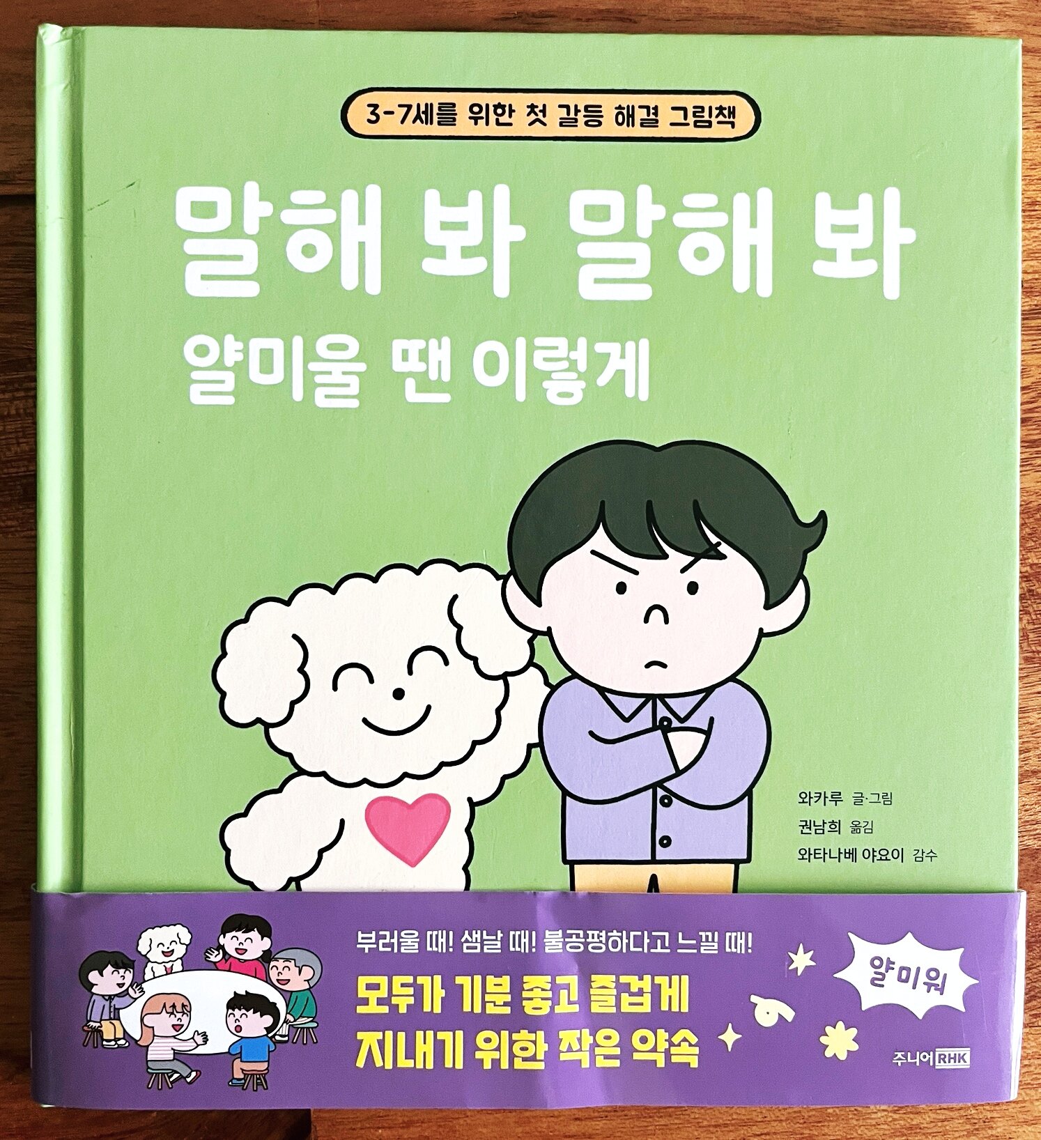 첨부된 사진