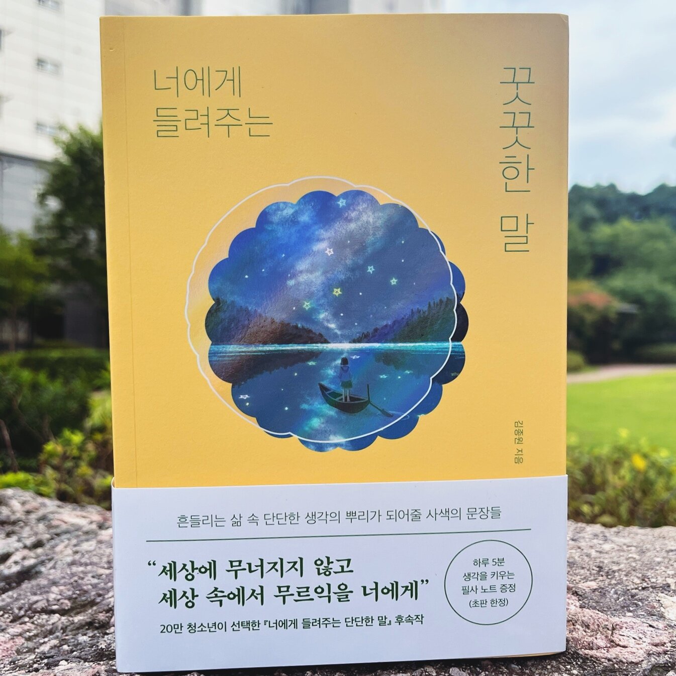 첨부된 사진