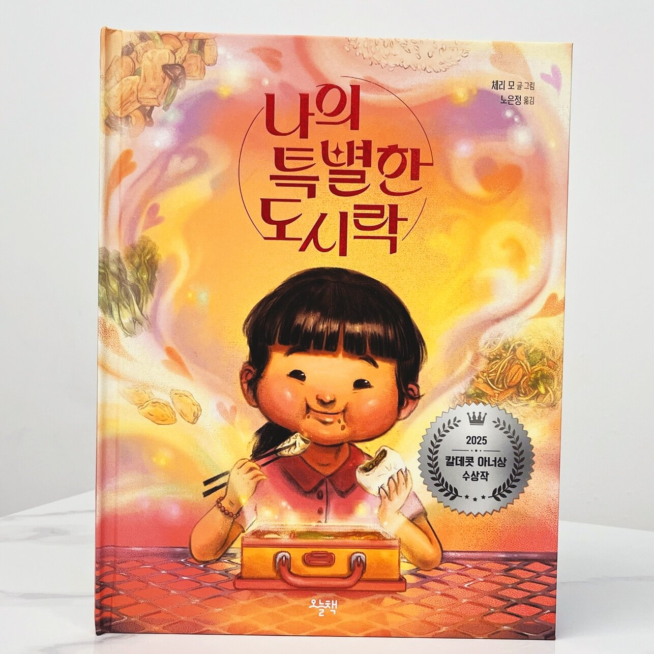 첨부된 사진