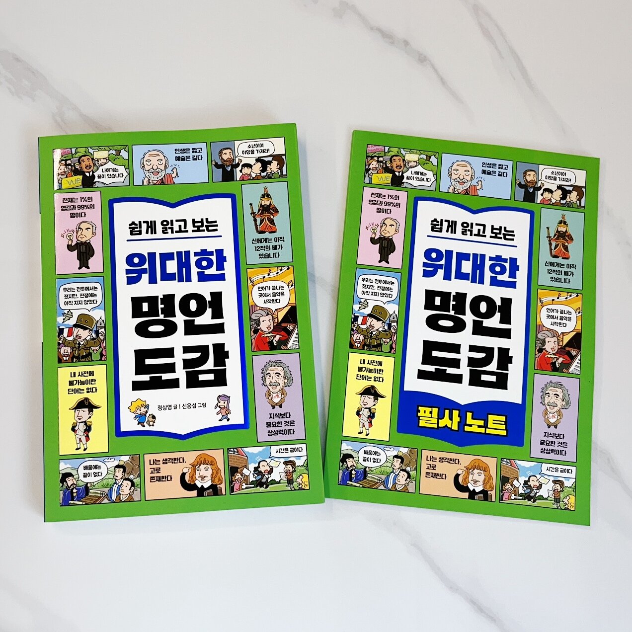 첨부된 사진