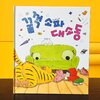 첨부된 사진