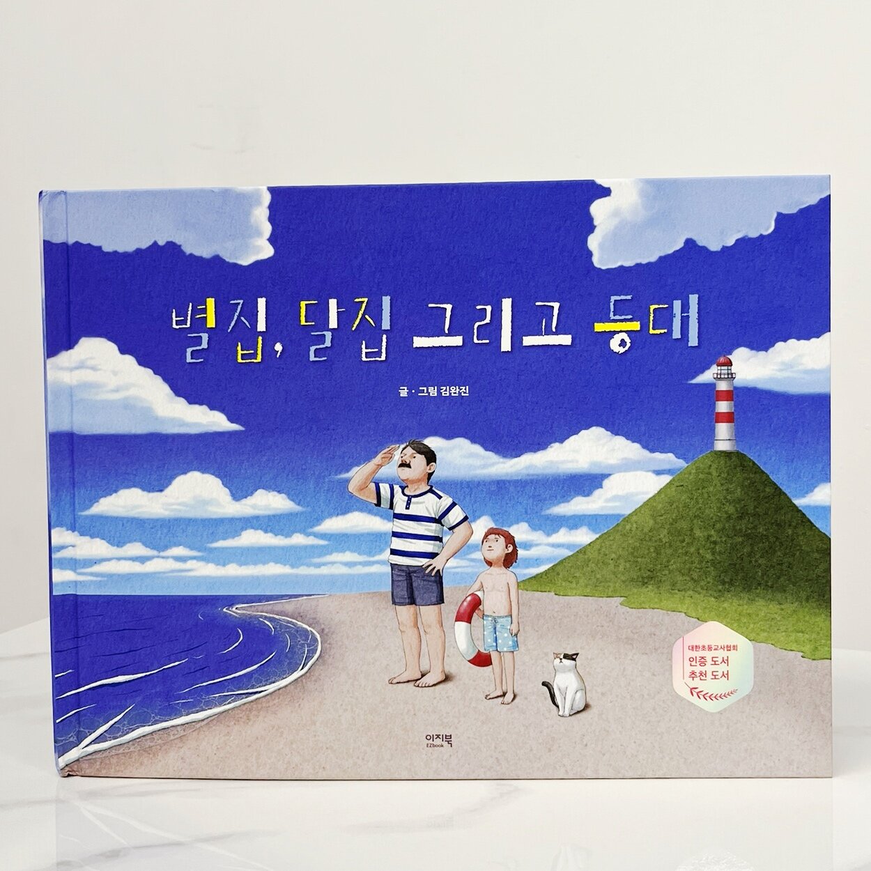 첨부된 사진