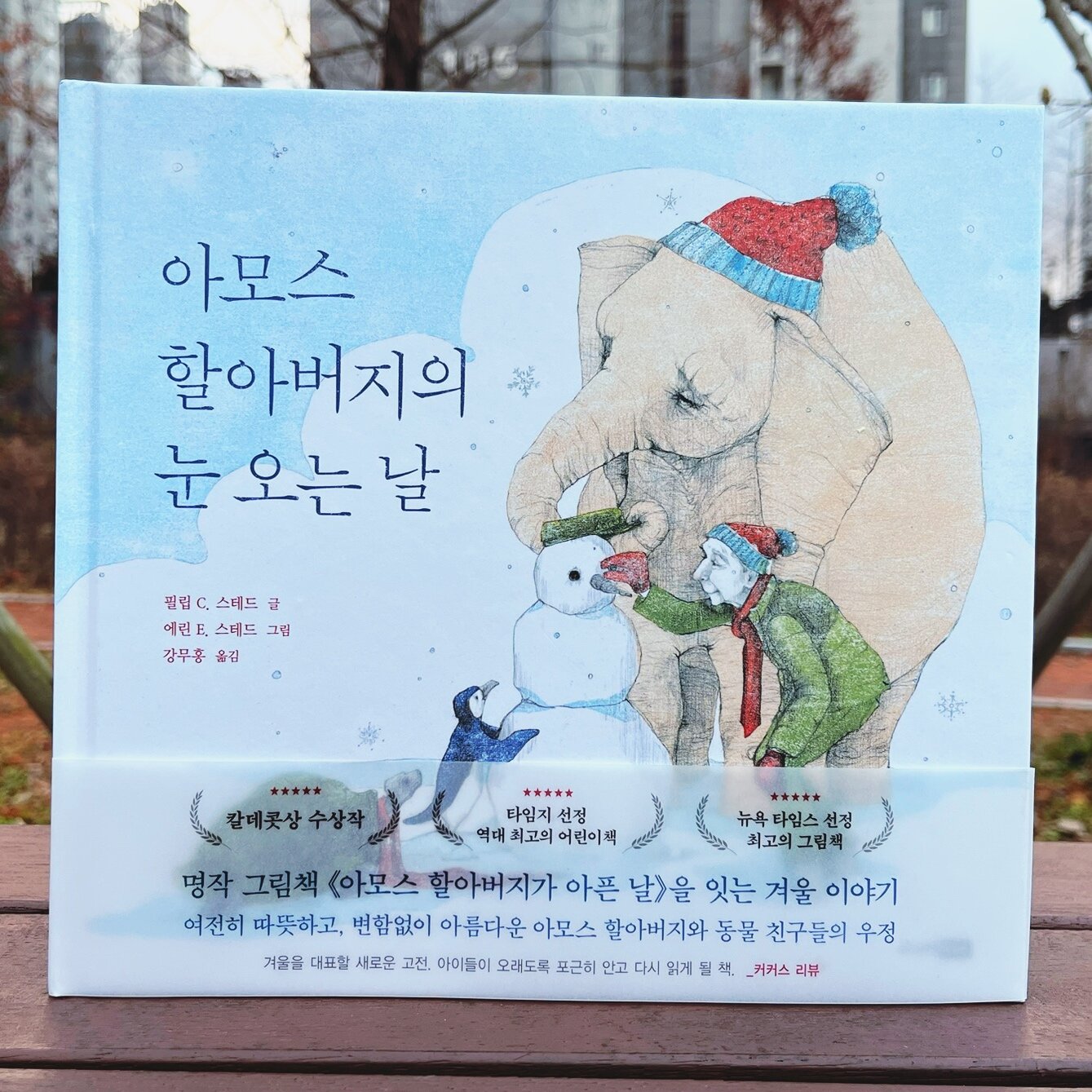 첨부된 사진