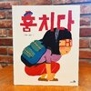 첨부된 사진