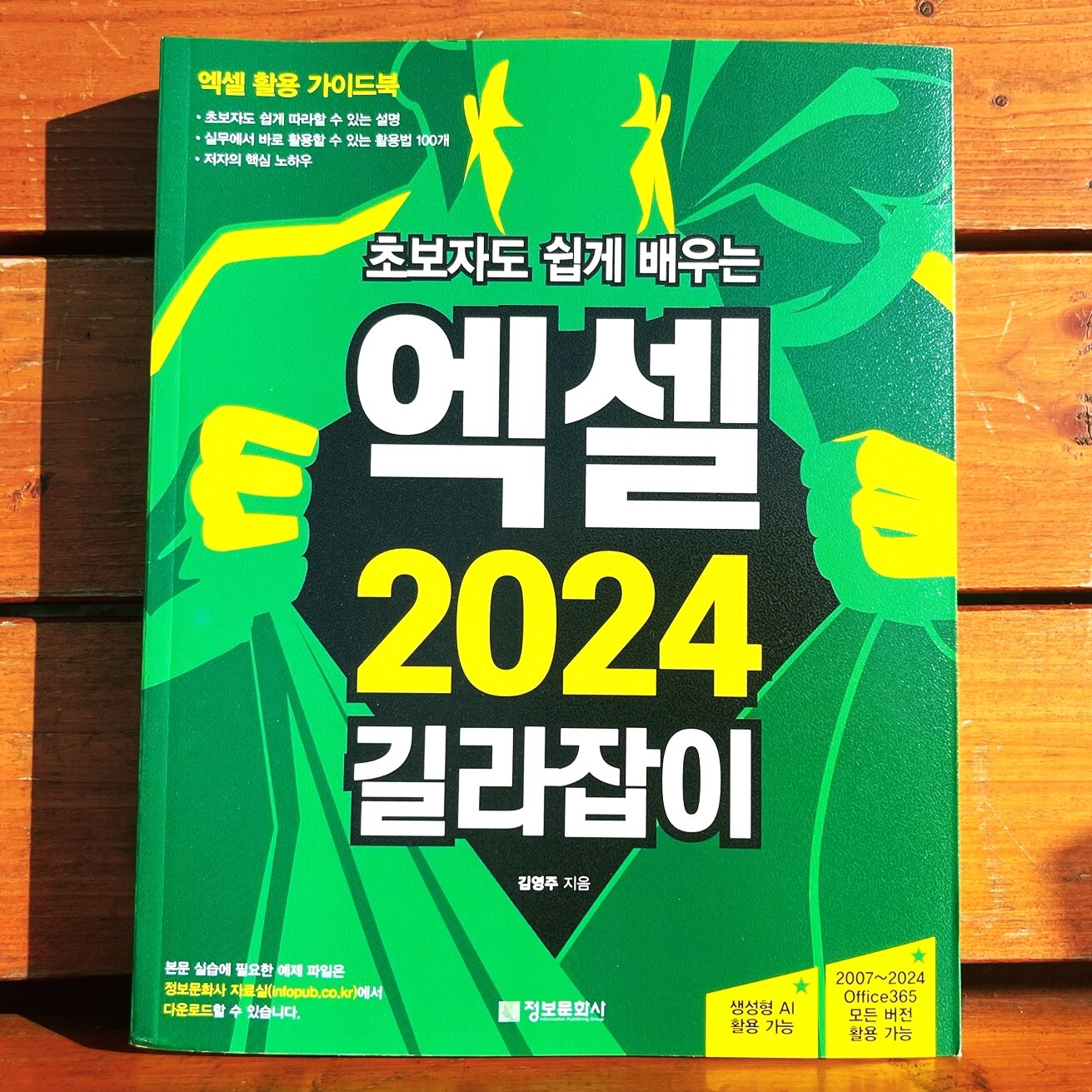 첨부된 사진