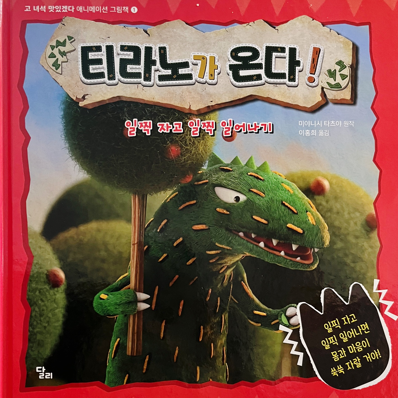 첨부된 사진