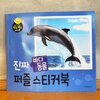첨부된 사진