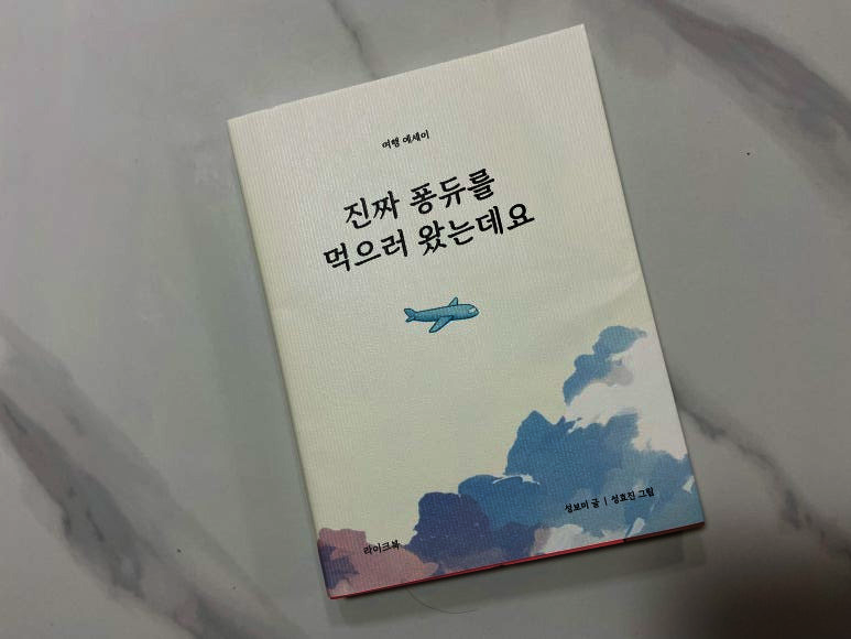 첨부된 사진