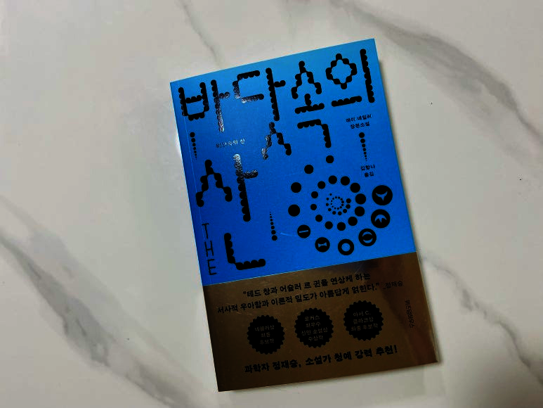 첨부된 사진