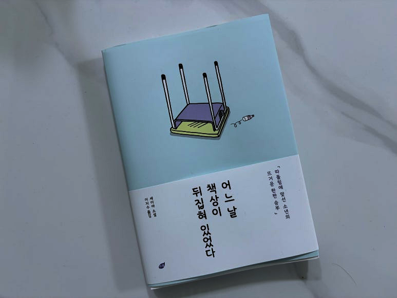 첨부된 사진