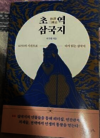 첨부된 사진