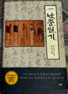 첨부된 사진