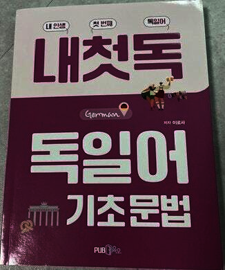 첨부된 사진