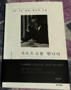 첨부된 사진
