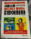 첨부된 사진