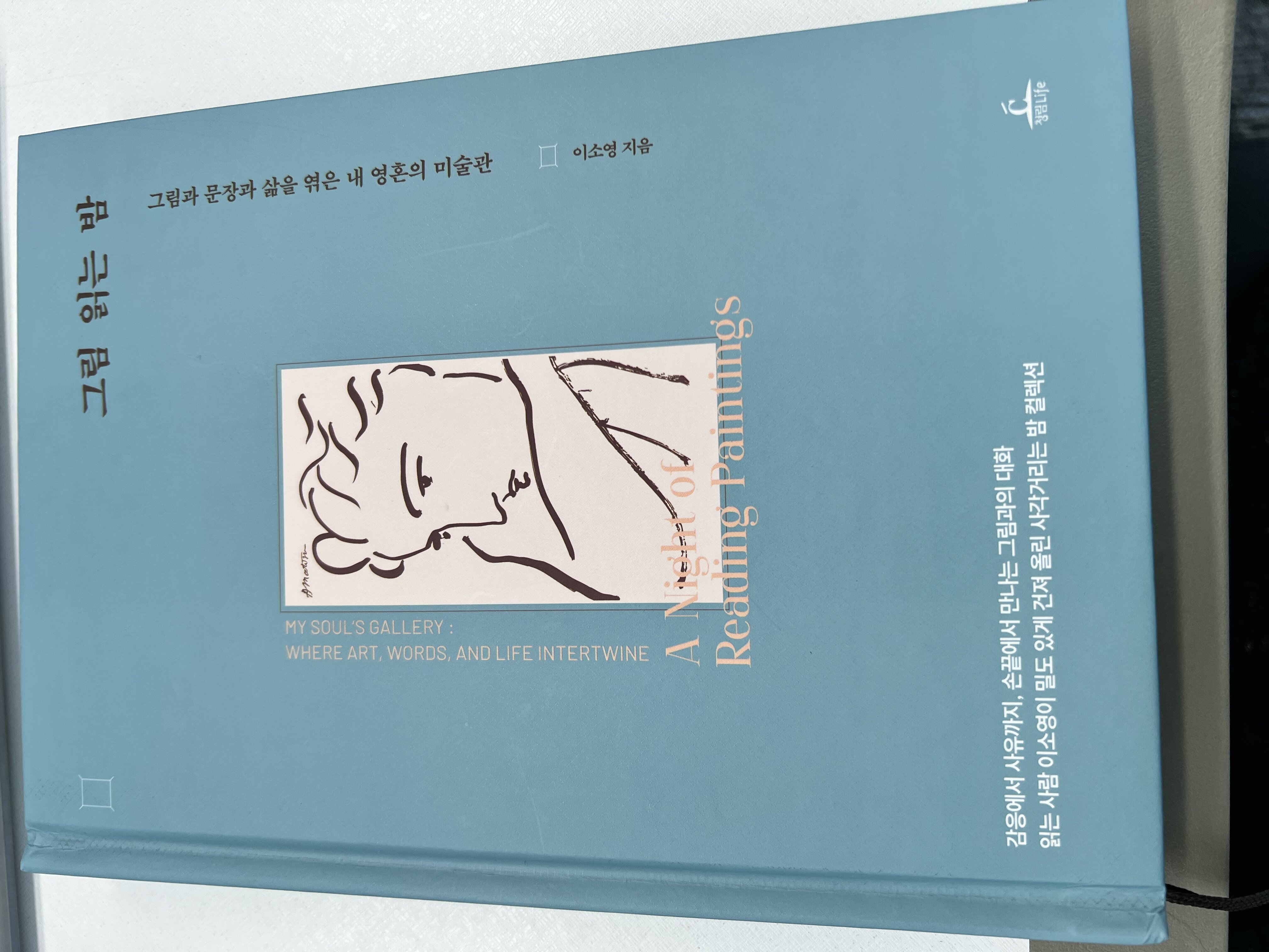 첨부된 사진