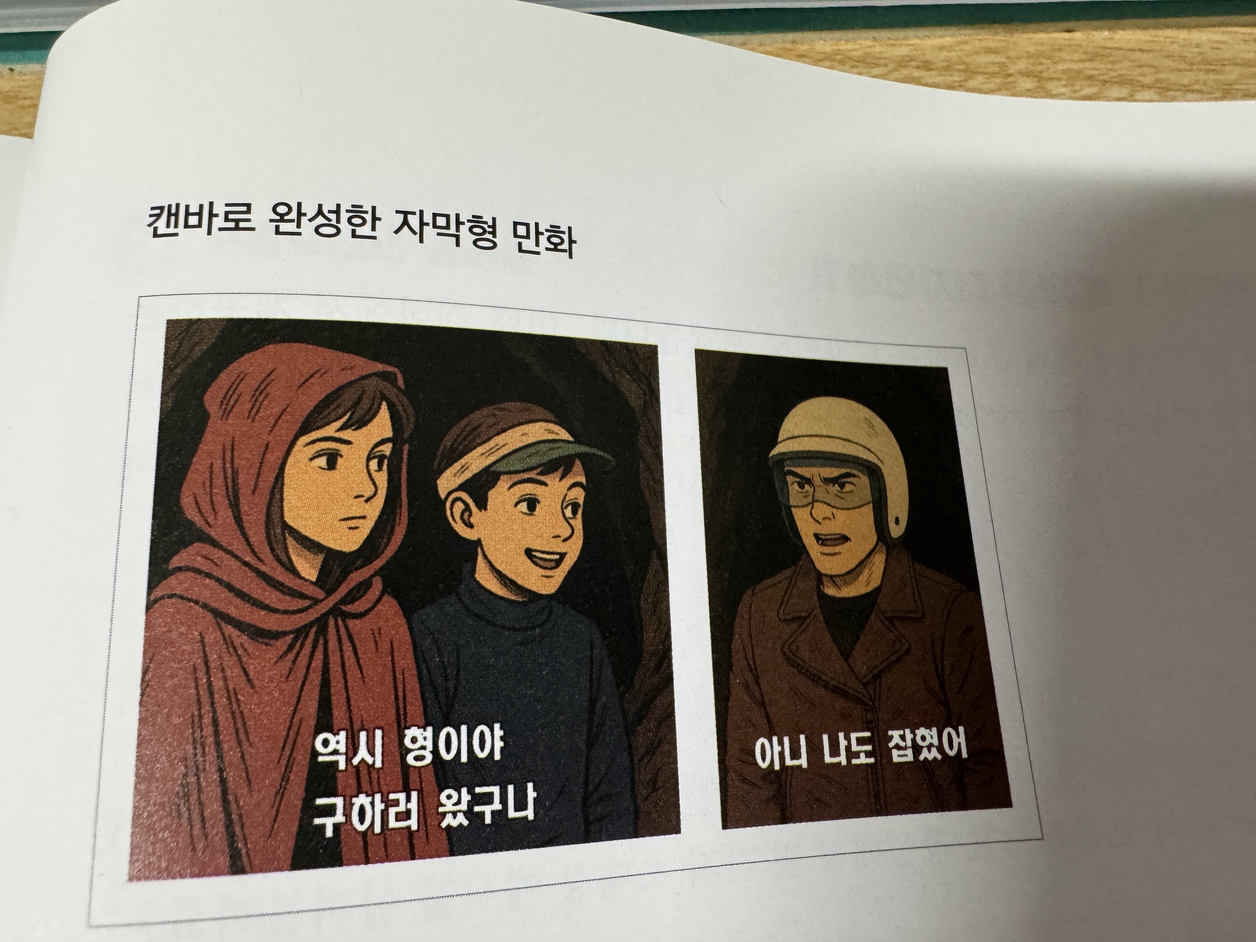첨부된 사진