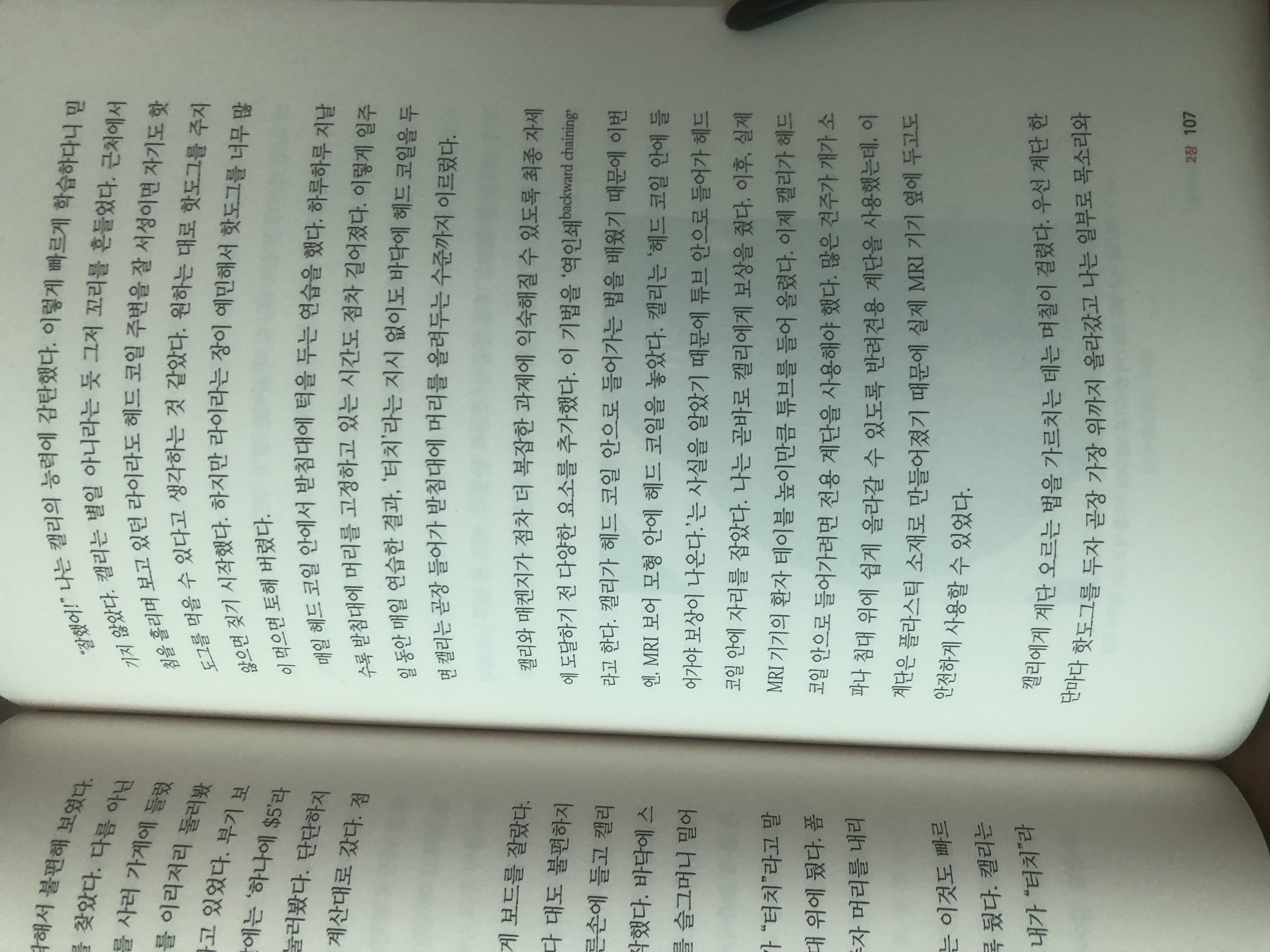 첨부된 사진
