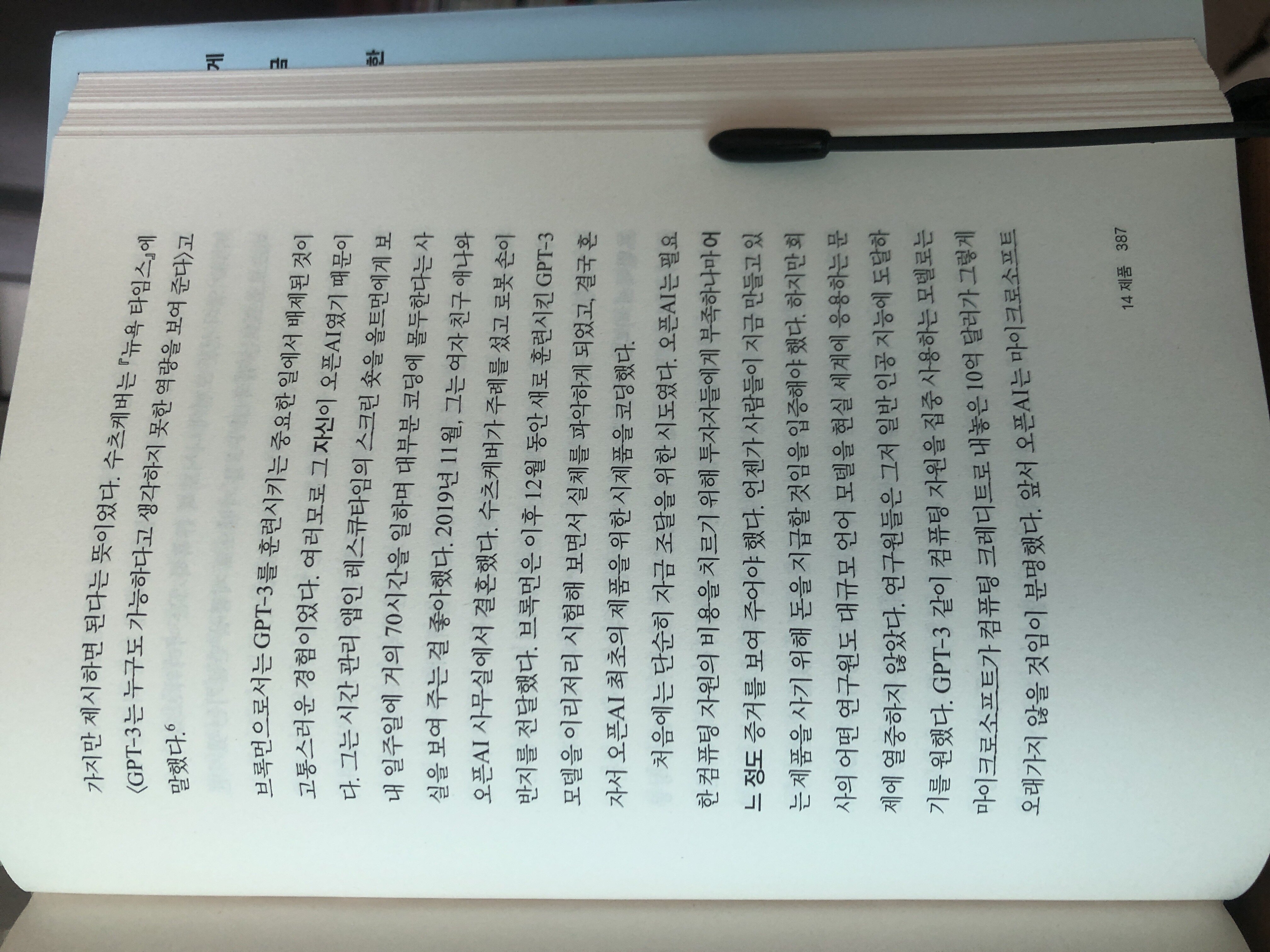 첨부된 사진