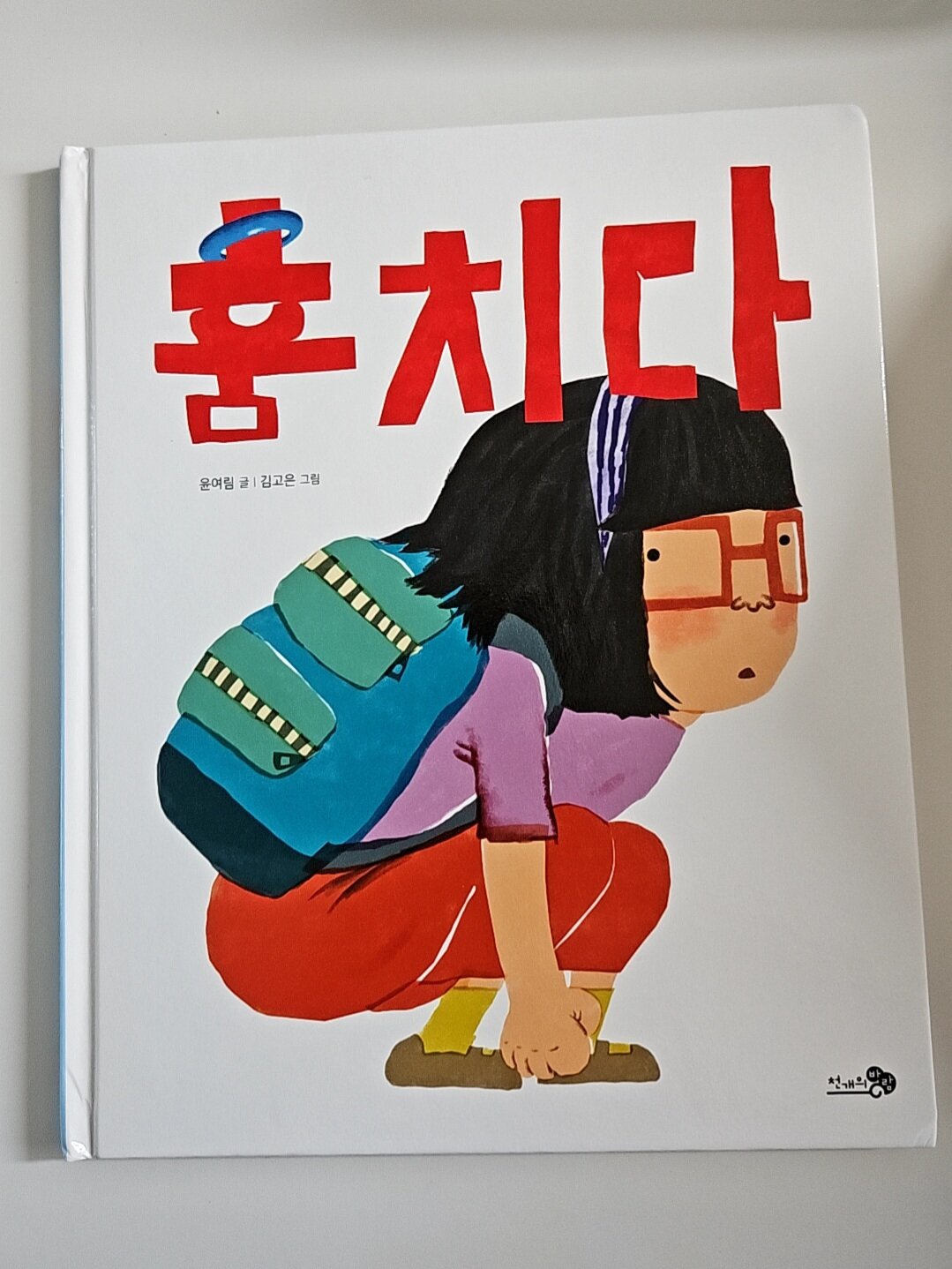첨부된 사진