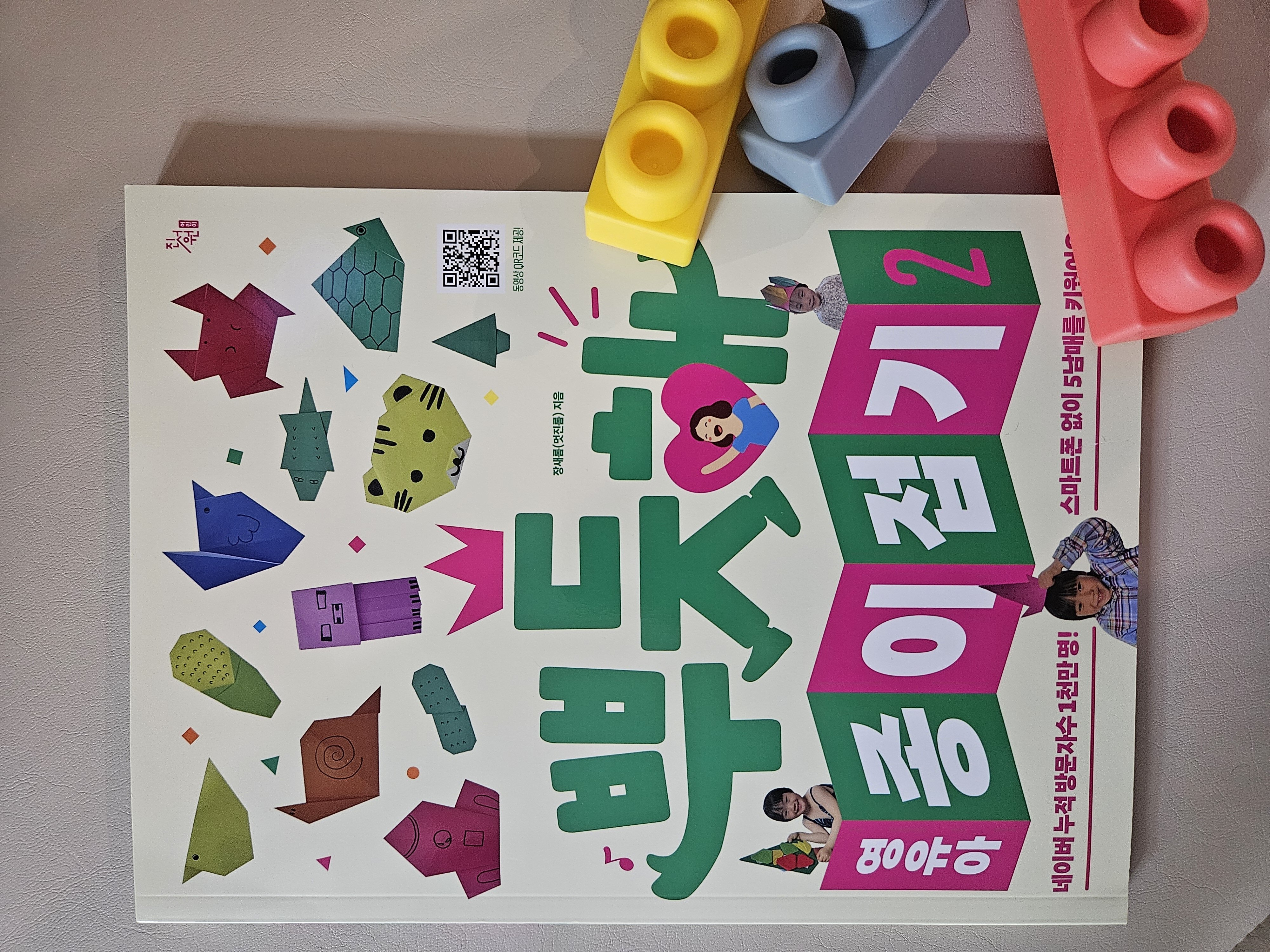 첨부된 사진