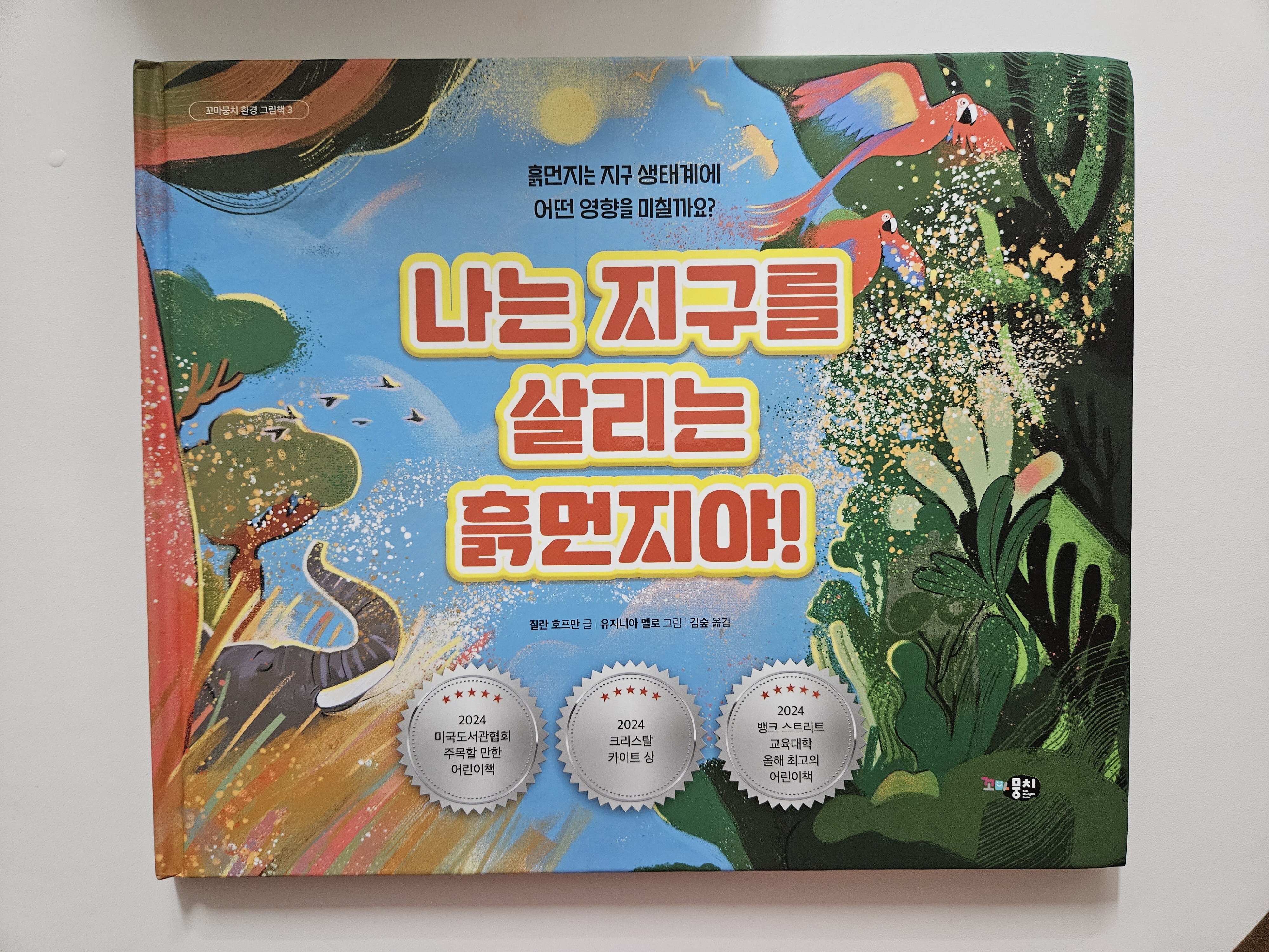 첨부된 사진