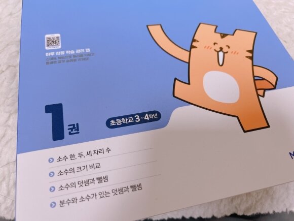 첨부된 사진