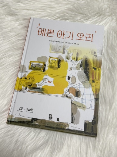 첨부된 사진