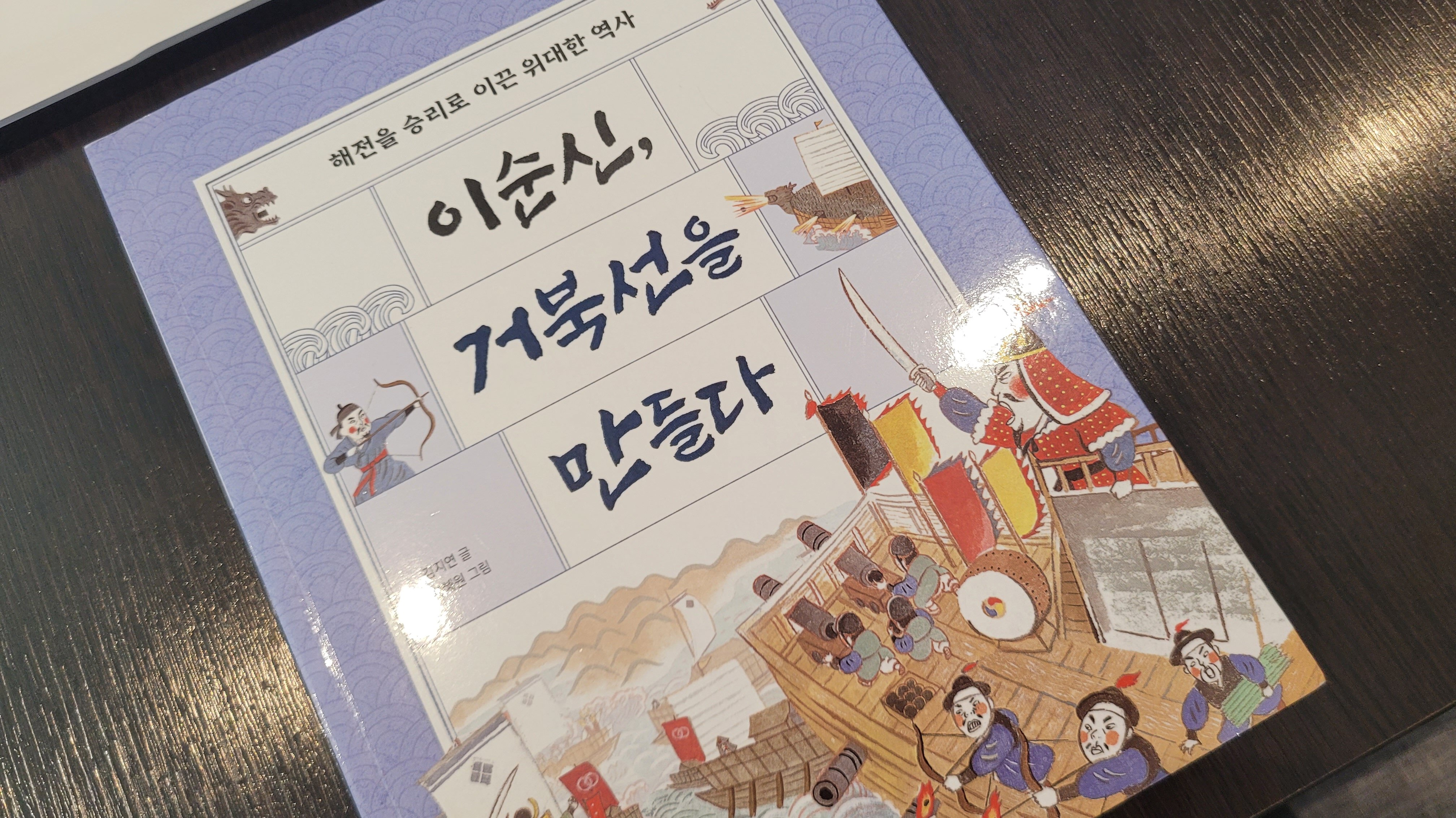 첨부된 사진