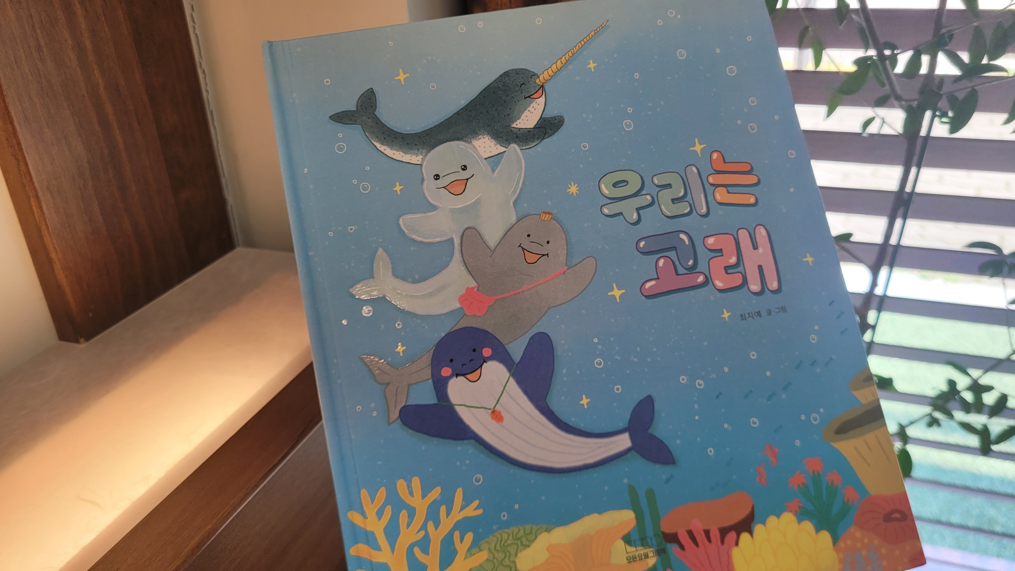 첨부된 사진