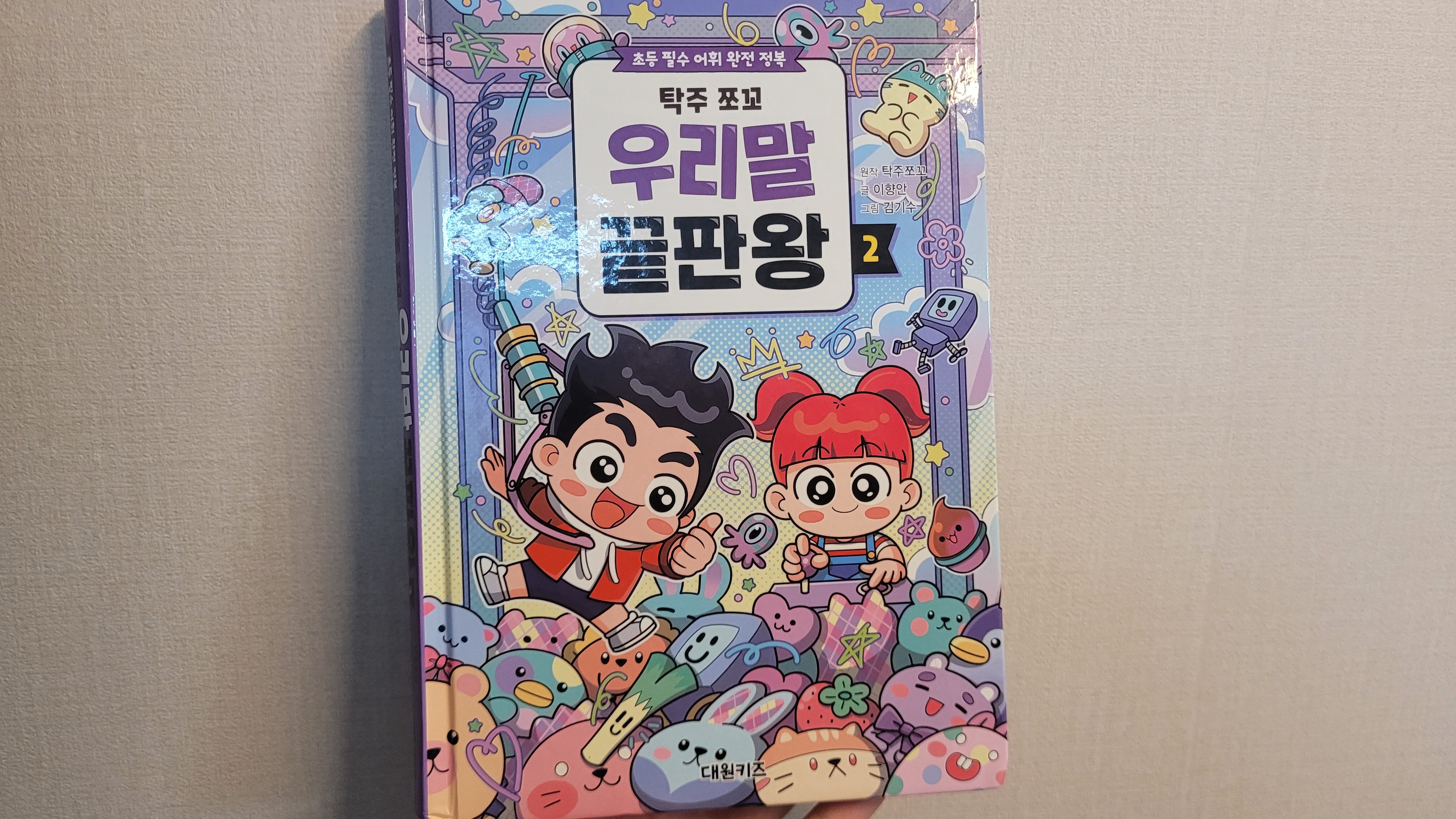 첨부된 사진
