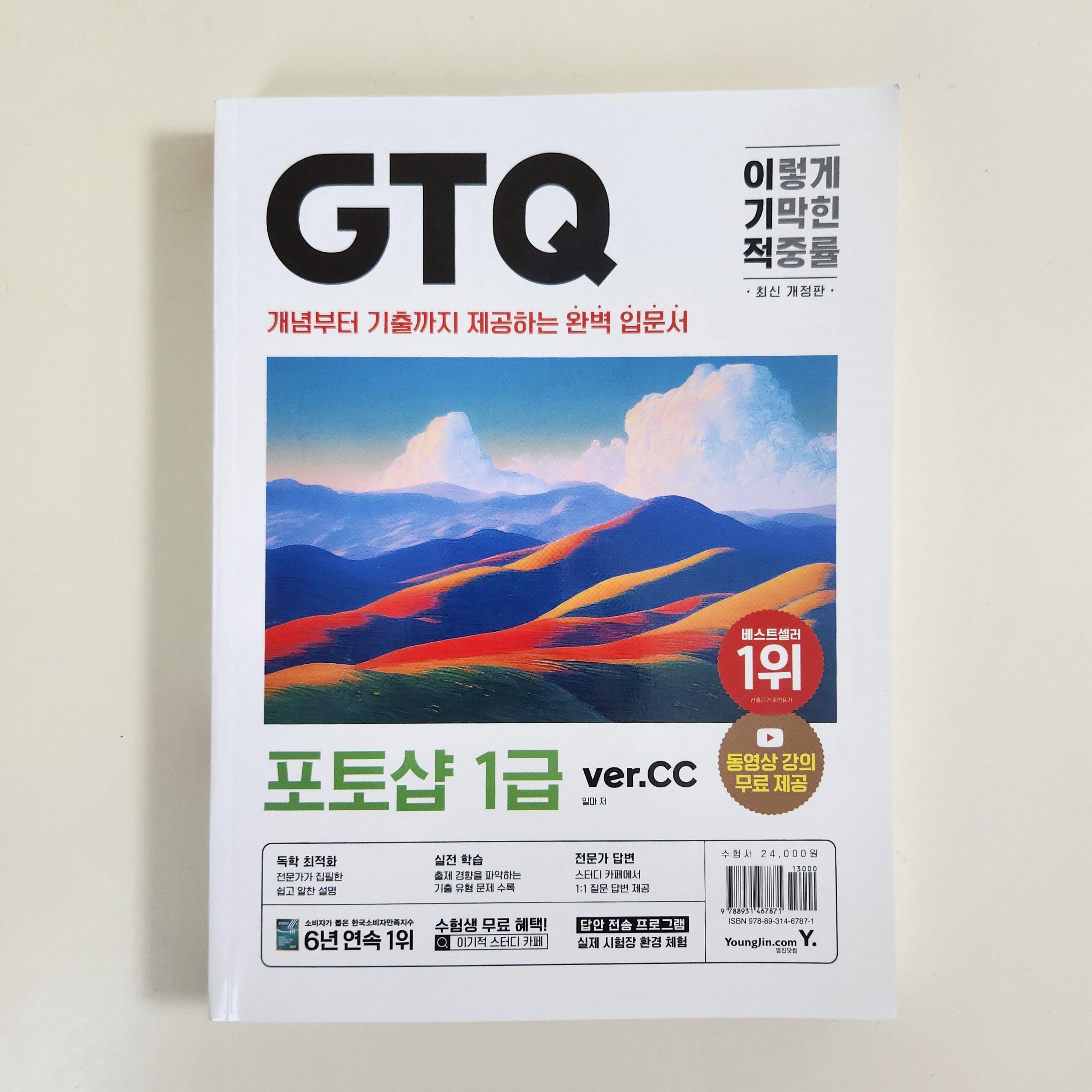 첨부된 사진