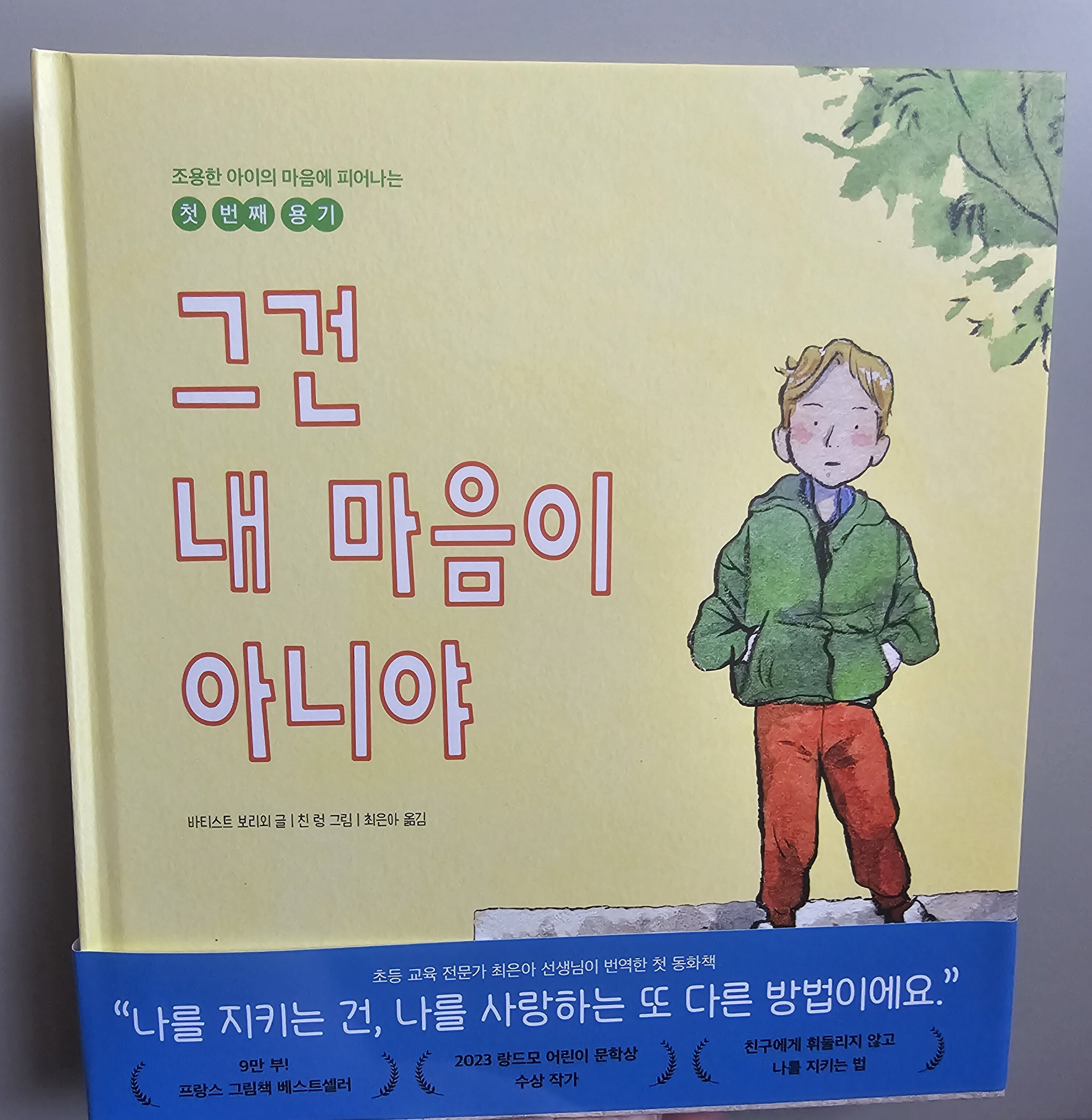 첨부된 사진