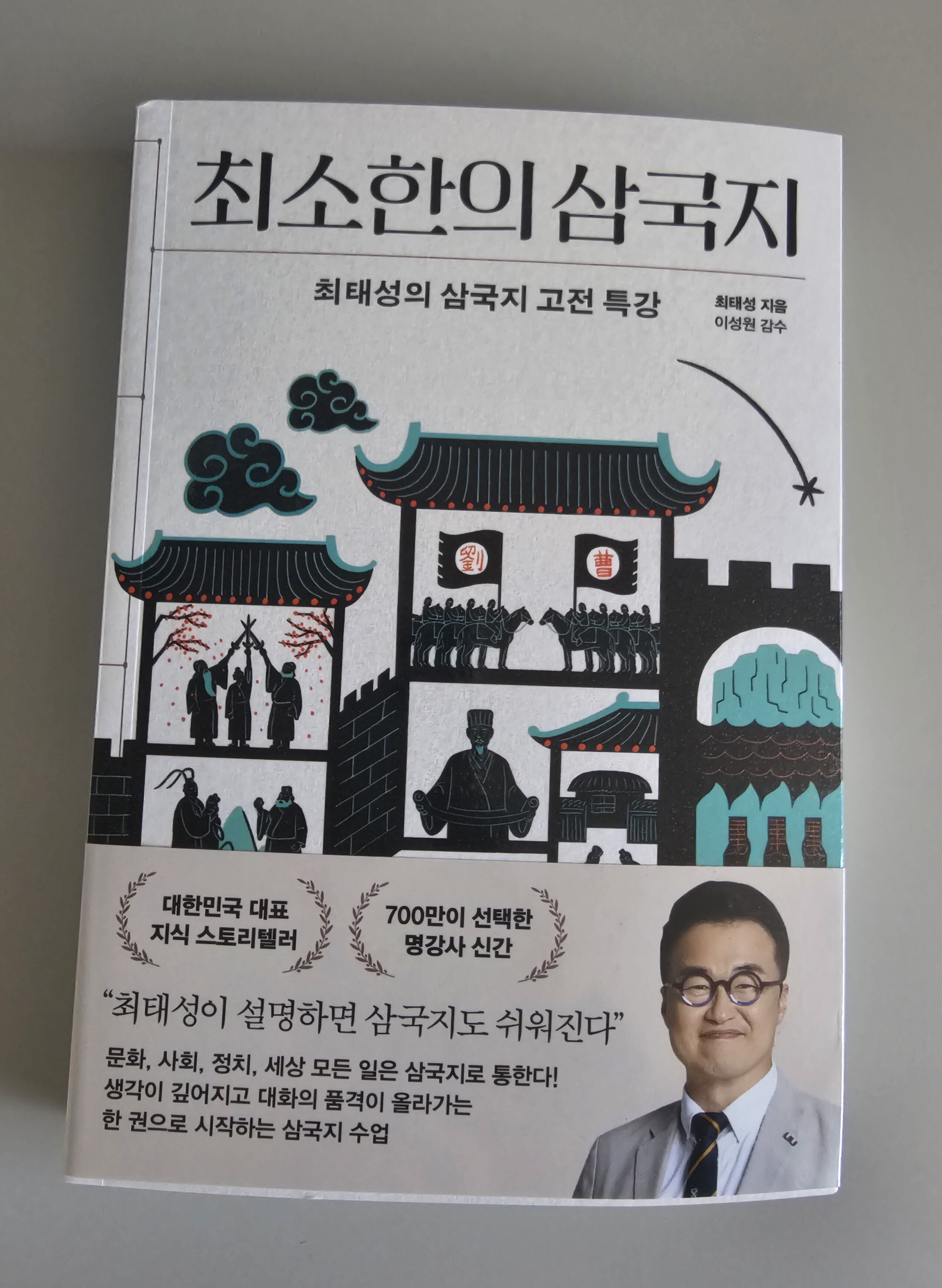첨부된 사진