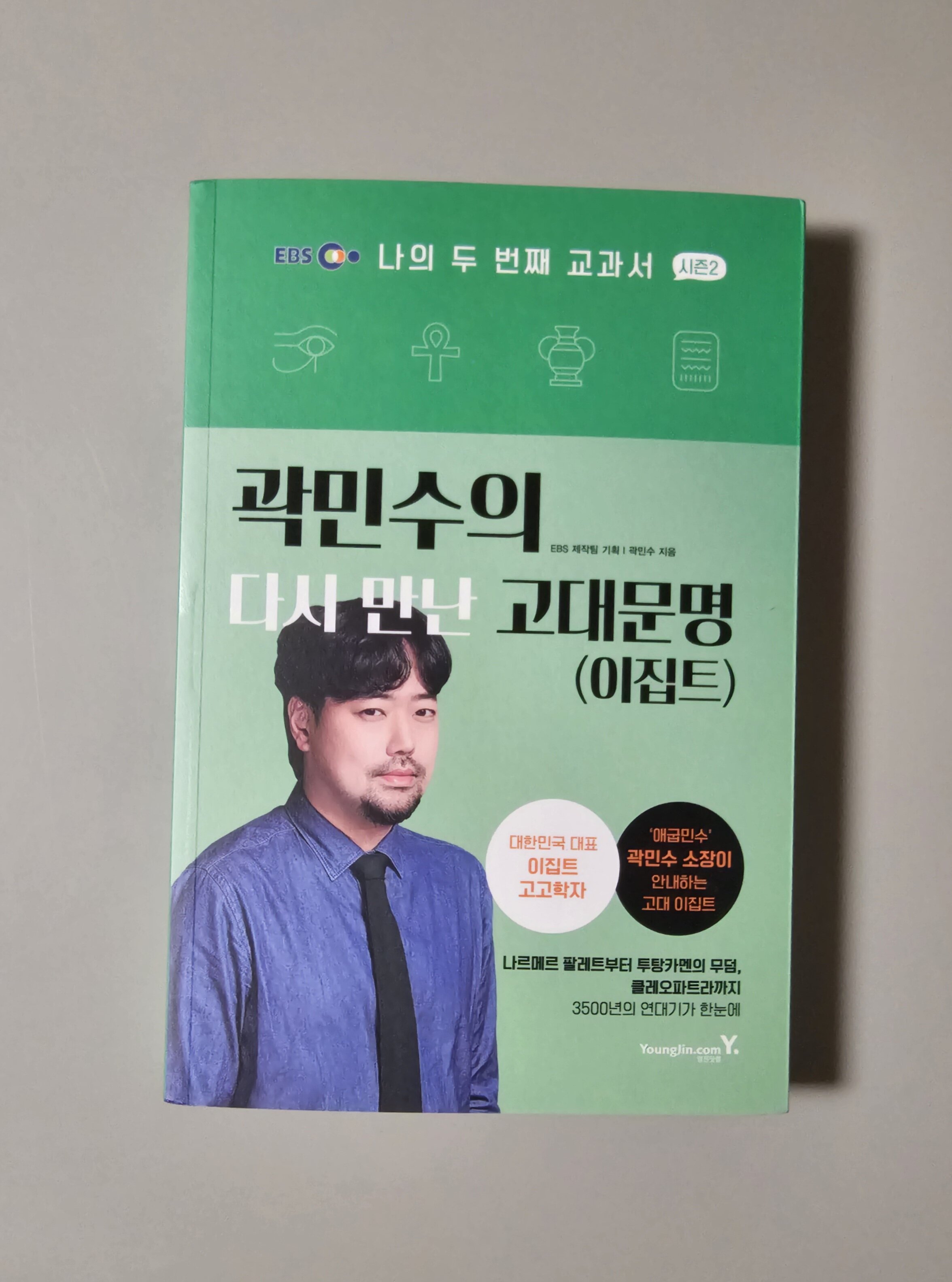 첨부된 사진