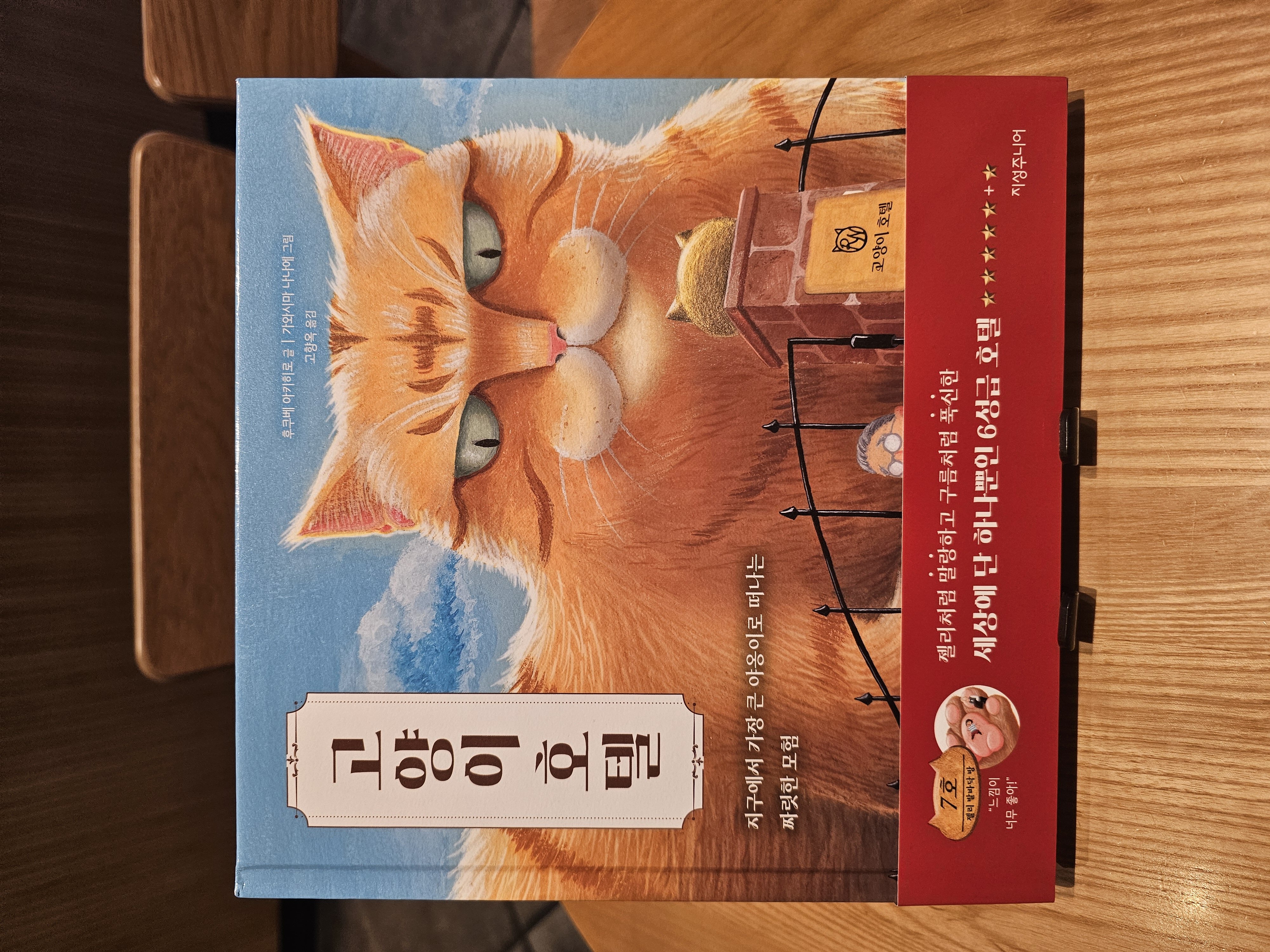 첨부된 사진